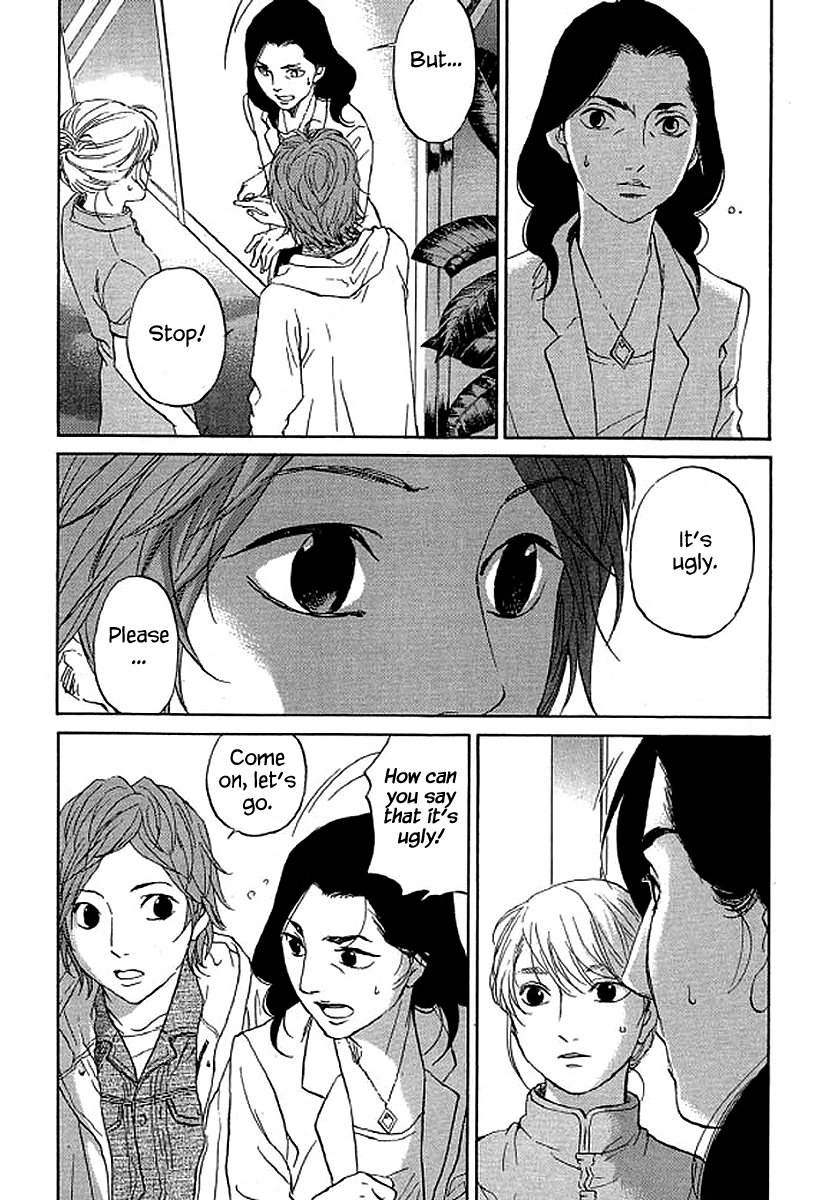 Shima Shima (YAMAZAKI Sayaka) Chapter 72 21